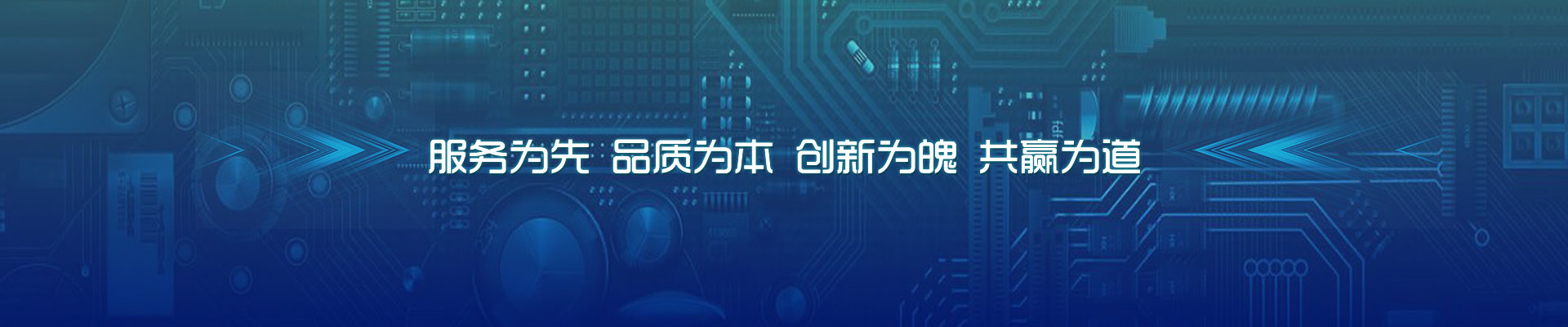 新瑞驰电子科技（珠海）有限公司【官网】