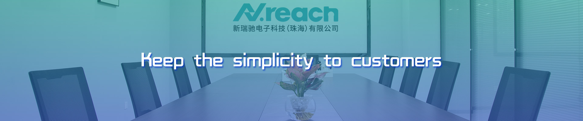 New Reach Electronic Technology (zhuhai) Co., LTD