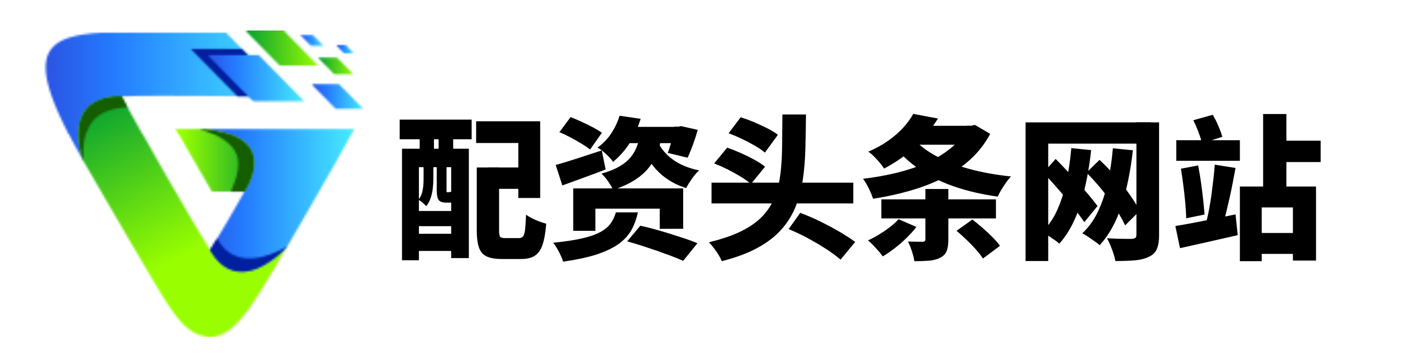 弘益配资